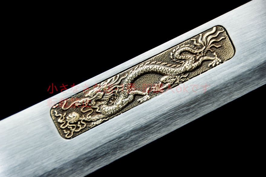 龍魂龍虎刀-高性能マンガン鋼   古兵器 武具　刀装具　日本刀　模造刀 居合刀