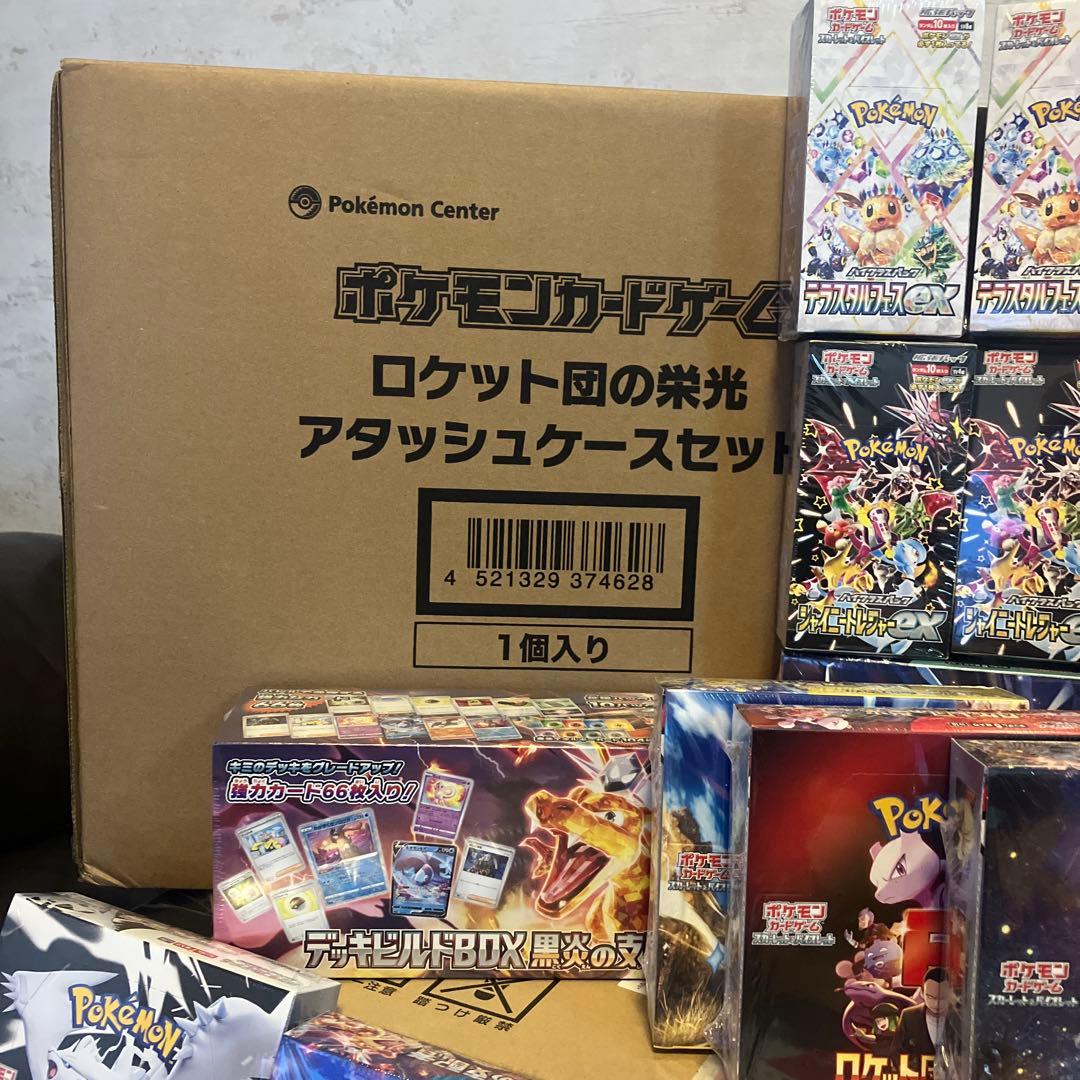 ポケモンBOX全シュリンク付20BOX、classic.ロケット団ケース1点ずつ