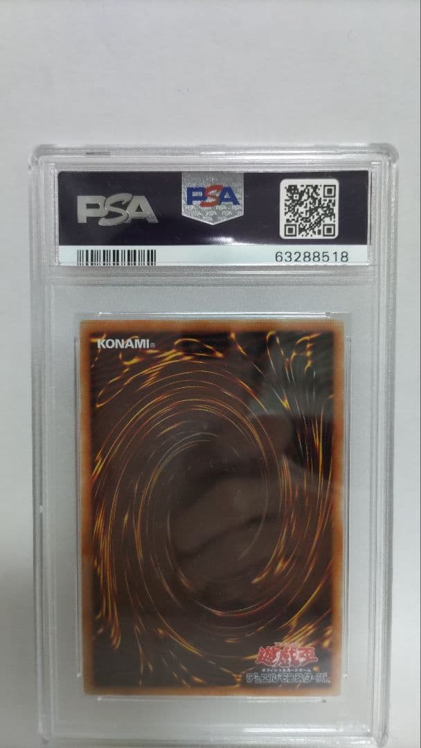 PSA10 ラーの翼神竜 20thシークレット 遊戯王 WP01-JP001