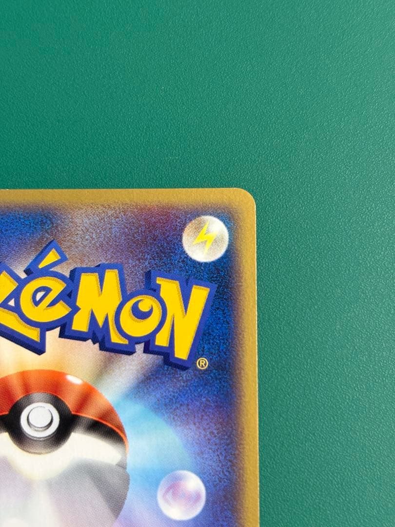 【超希少】ポケパーク限定　限定プロモ　ポケパークのジラーチ