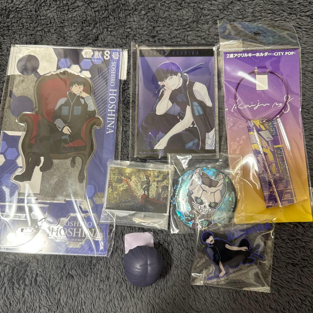 怪獣8号まとめ売り