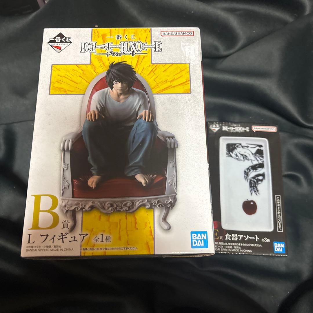 デスノート 一番くじ B賞 L フィギュア E賞 食器アソート 2種セット