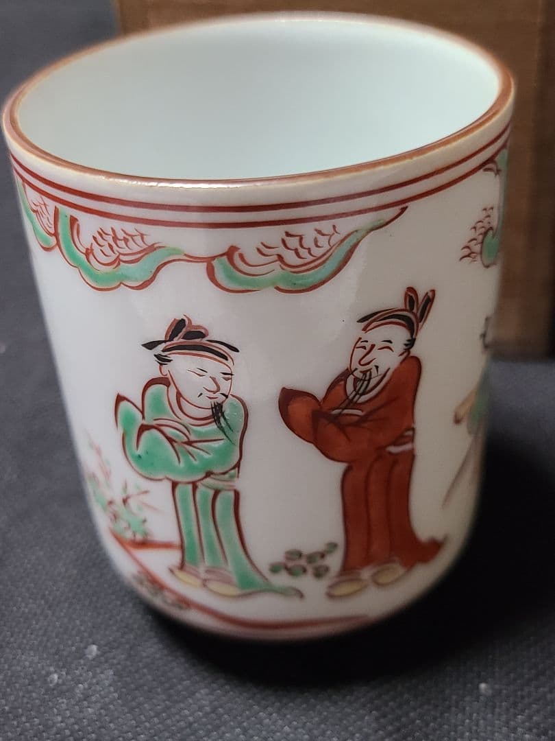 須田菁華造呉須赤絵人物図湯呑み