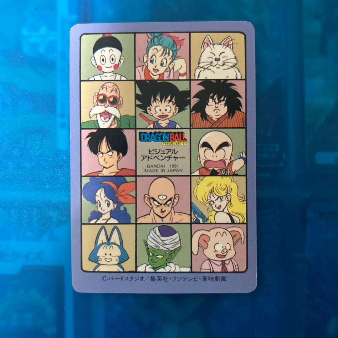 ドラゴンボール　カードダス ビジュアルアドベンチャー　63 キーン　アラレ