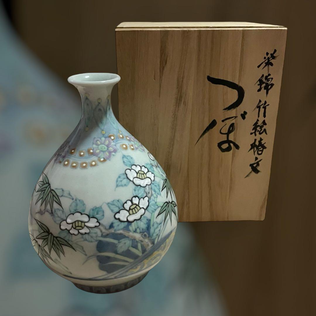 【激レア】走波　染錦竹絵椿文　壺　15.5cm 新品未使用