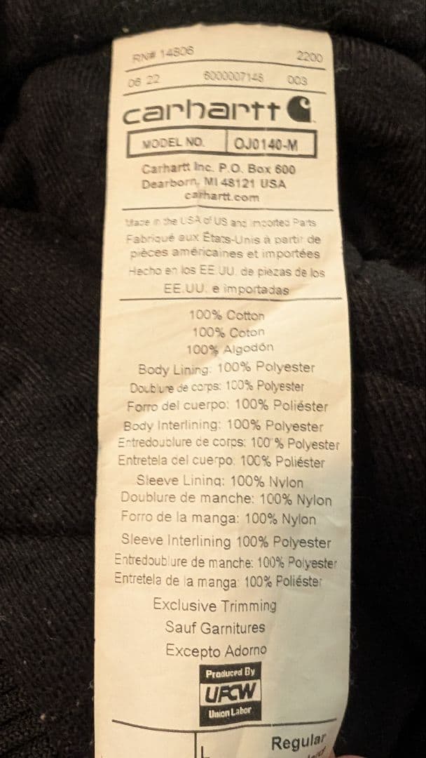 Carhartt ActiveJacket L BLK J0140 USA製
