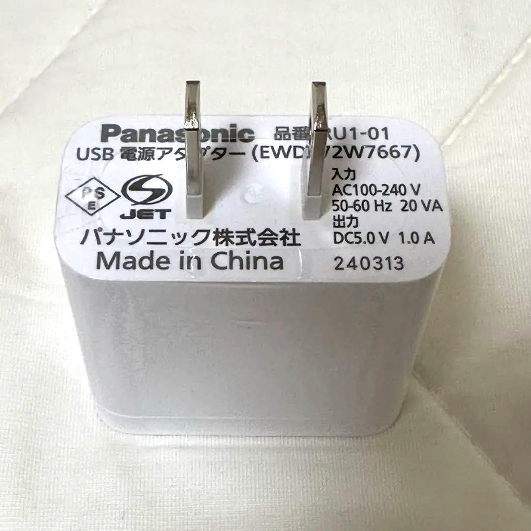 【値下げ】Panasonic RF×EMSリフト美顔器　EH-SR85-K