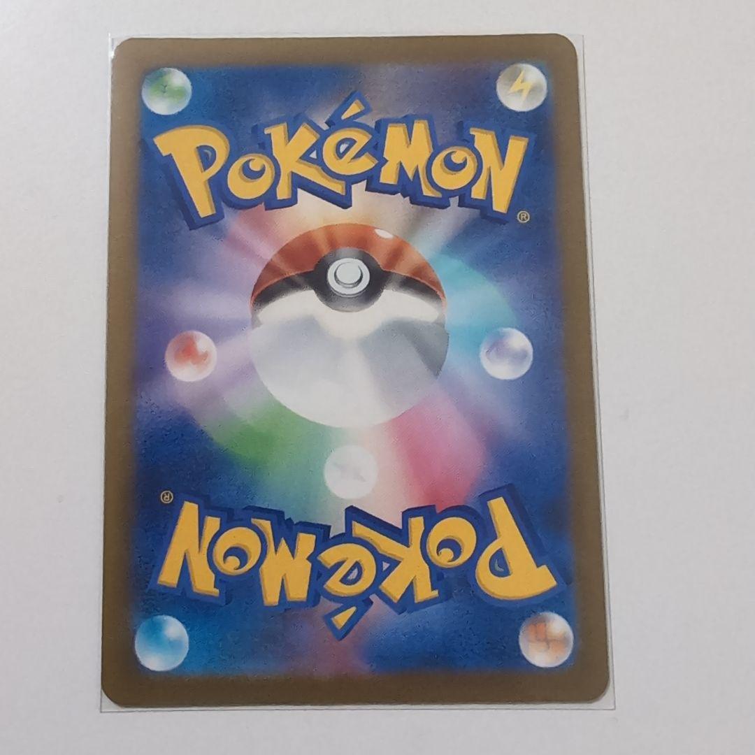 ポケモンカード　メガゲンガーex sar