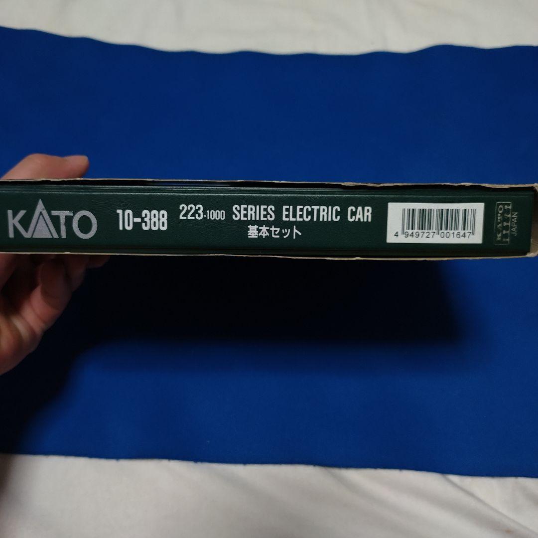 KATO　223系1000番台　Aシート加工品　4両セット