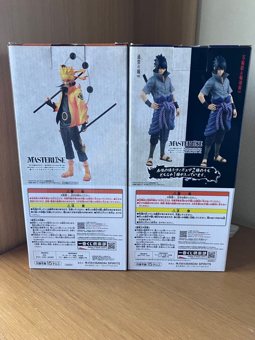 NARUTO1番くじナルト・サスケフィギュアセット