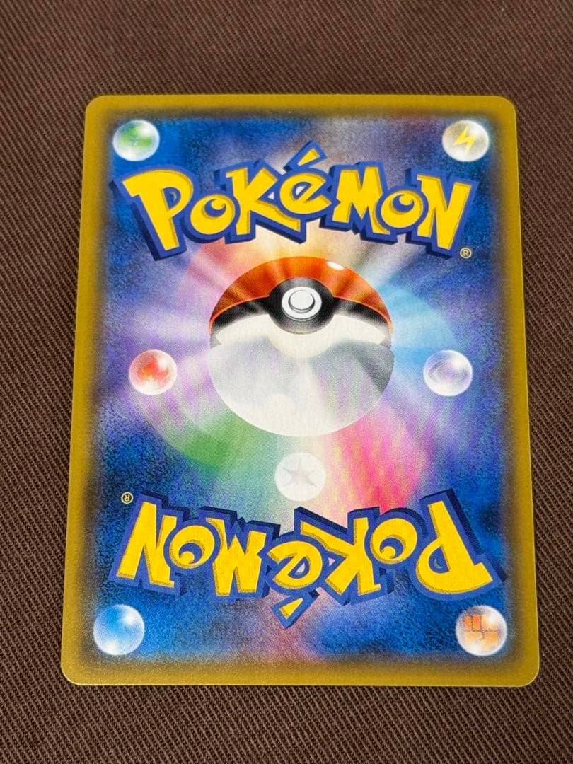 ラティアス&ラティオスGX SM9 105/095 SR