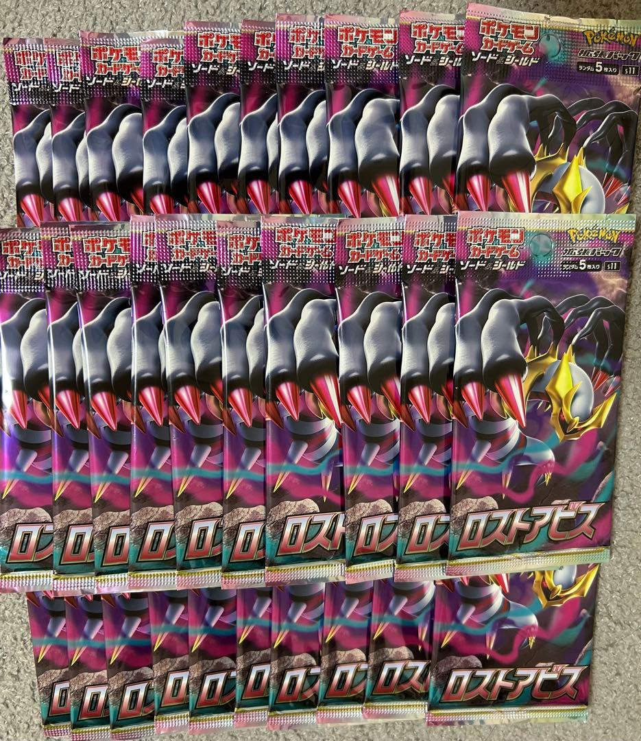 ロストアビス240p 専用