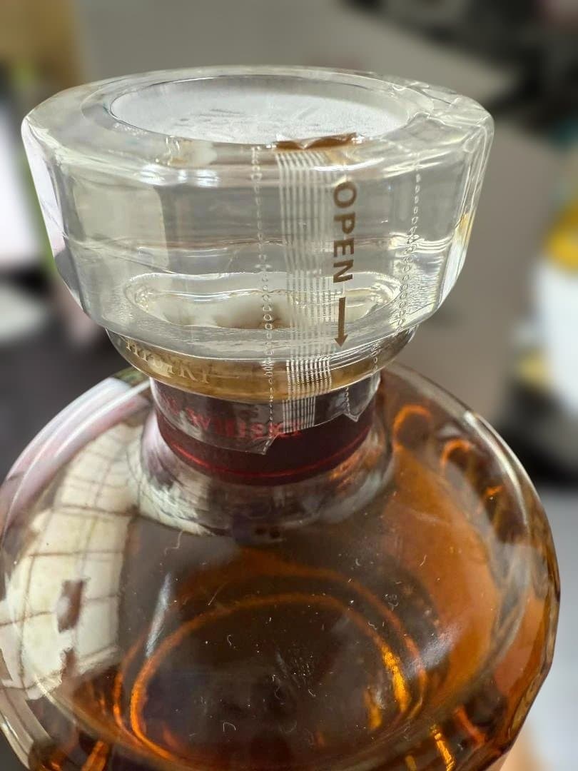 Hibiki Blossom Harmony 2023年ボトリング