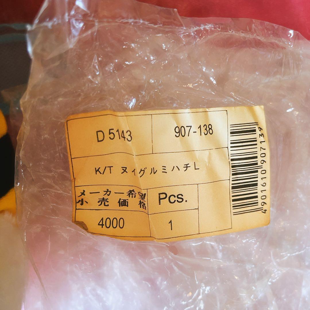 希少レア　ハローキティ　ぬいぐるみ　ハチ　L 1998 平成レトロ　サンリオ