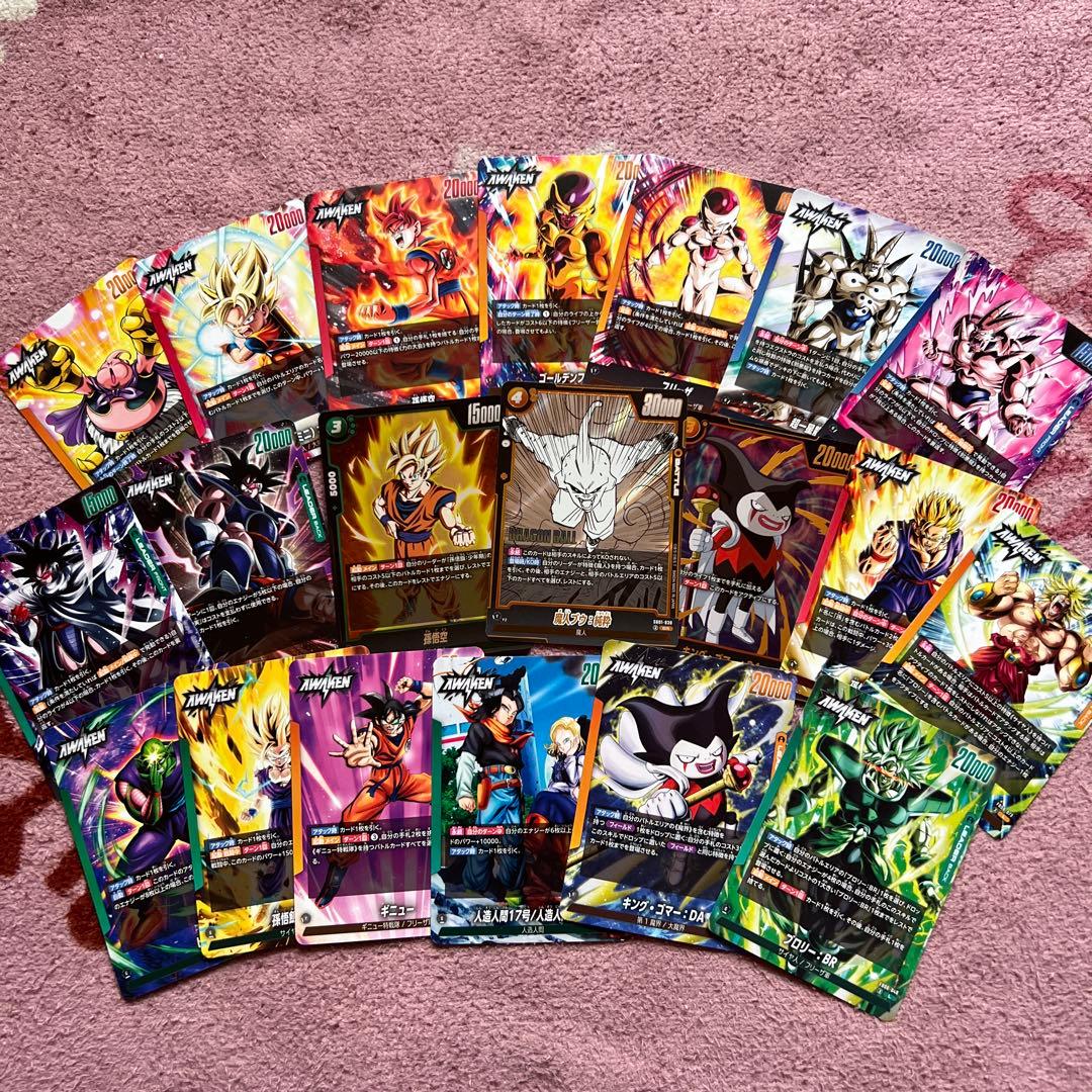 ドラゴンボールフュージョンワールド 引退品　〜完結〜