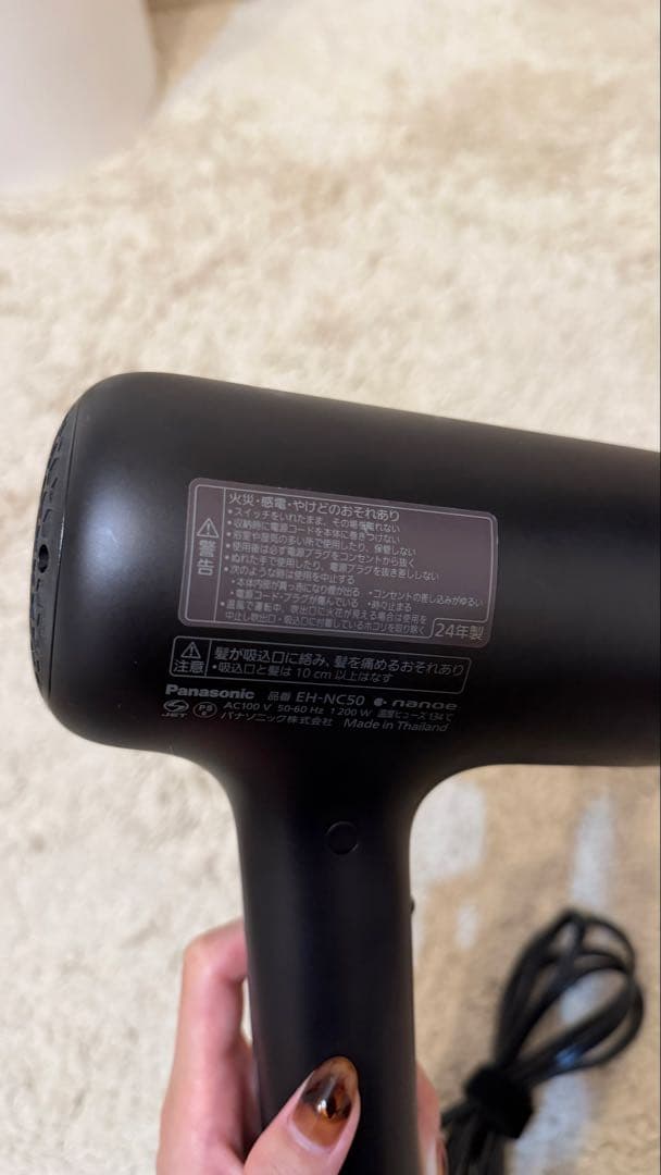 Panasonic ヘアドライヤー ULTIMATE EH-NC50-K