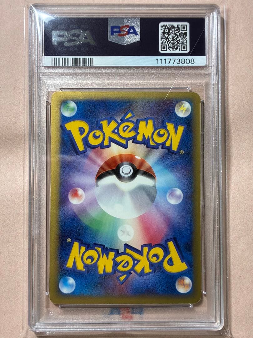 PSA7 ピカチュウ☆（ゴールドスター）ギフトボックス ミュウ・ルカリオver.