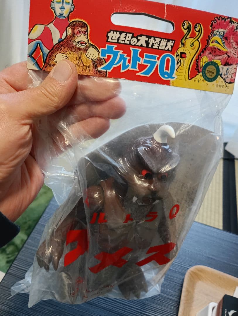 M1号 マルサン復刻 ゴメス(ウルトラQ)