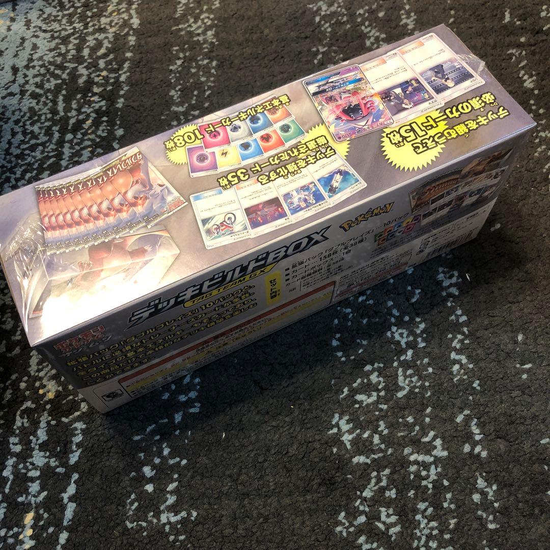 【ポケモンカード】絶版！超貴重　デッキビルドボックス　タッグチーム　新品未開封