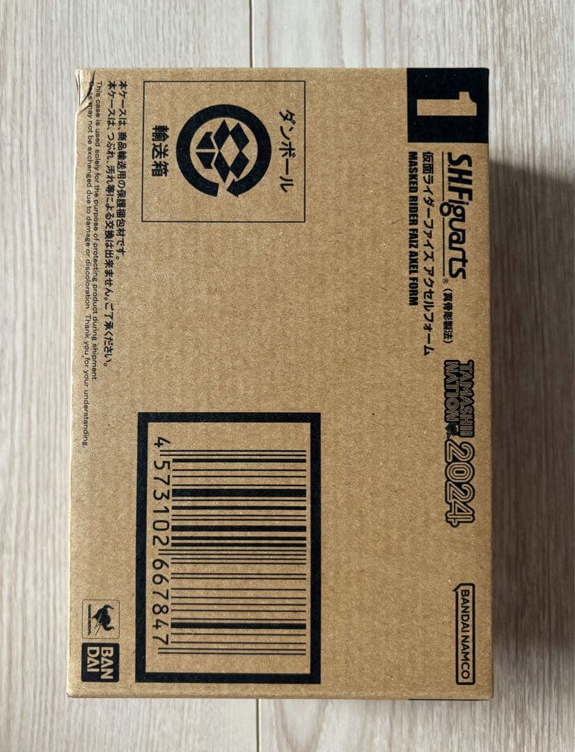 S.H.Figuarts 真骨彫製法 仮面ライダー ファイズ アクセルフォーム