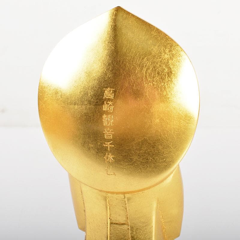 仏教美術　銅鍍金　慈眼院千体観音像　仏像　置物　共箱　C　R6876