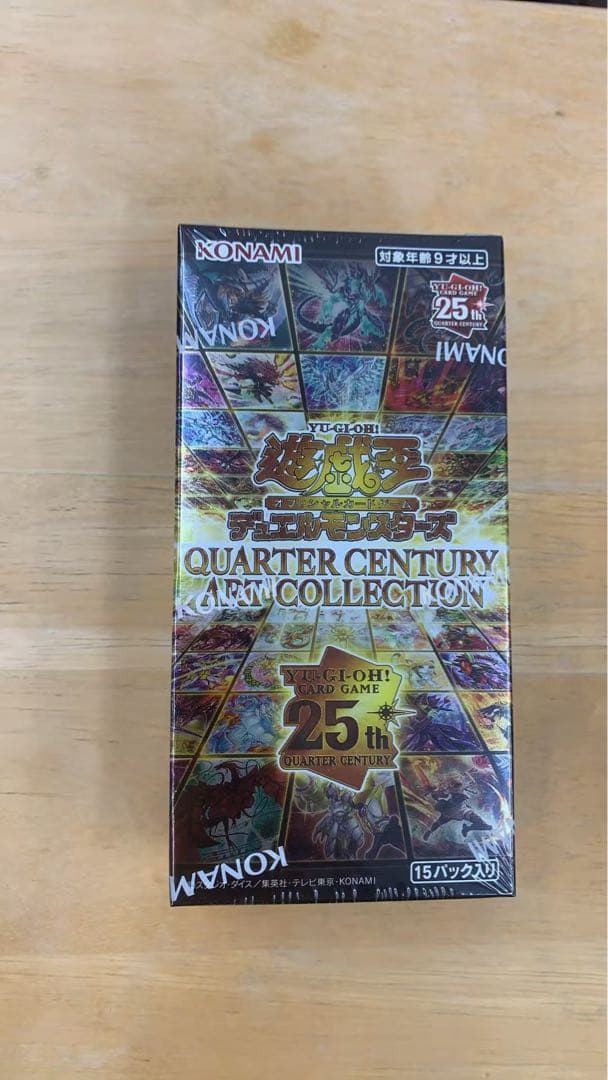 遊戯王OCG クォーターセンチュリー アートコレクション