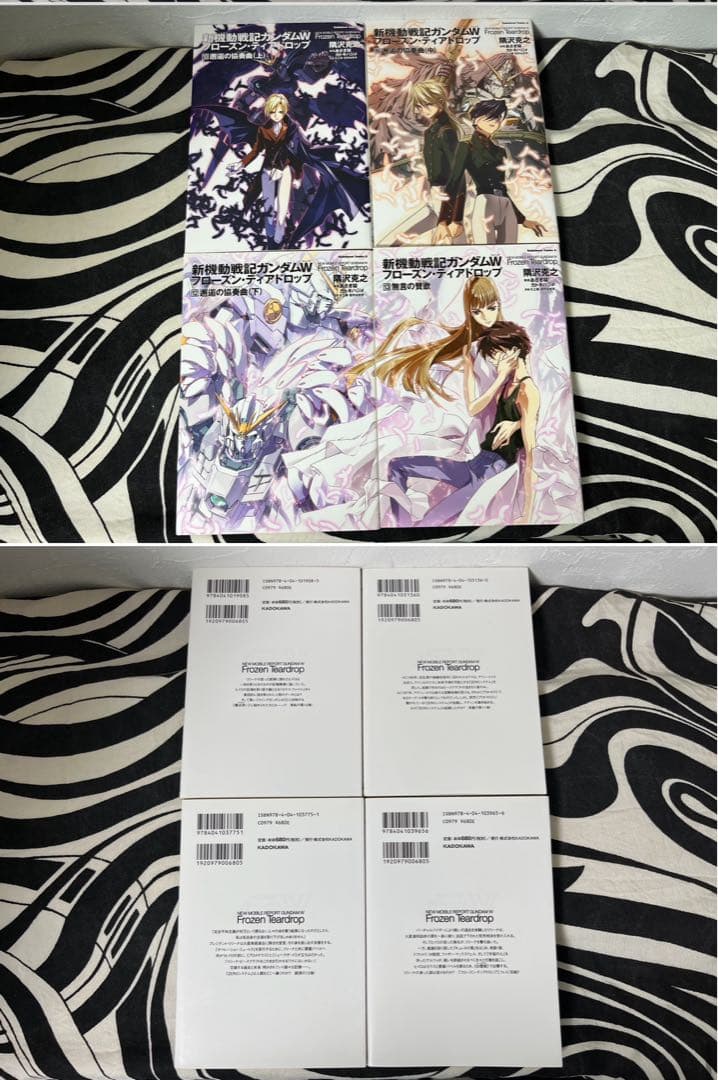 新機動戦記ガンダム W フローズン・ティアドロップ