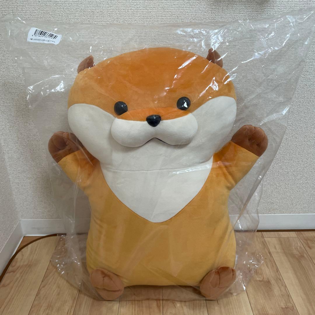 可愛い嘘のカワウソ　ぬんぬんくじ　 A賞　大きなもちっと抱っこぬいぐるみ