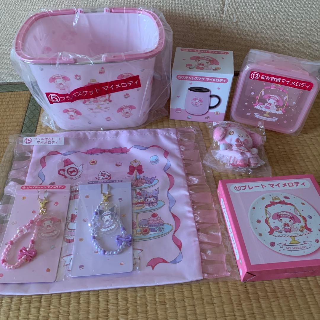 サンリオ マイメロディ＆クロミ当たりくじ ステンレスマグ・プラバスケットセット