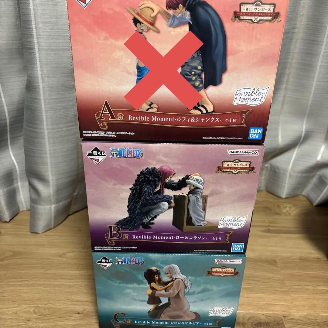 エモーショナルストーリーズ　A賞 B賞C賞まとめ売り　箱あり