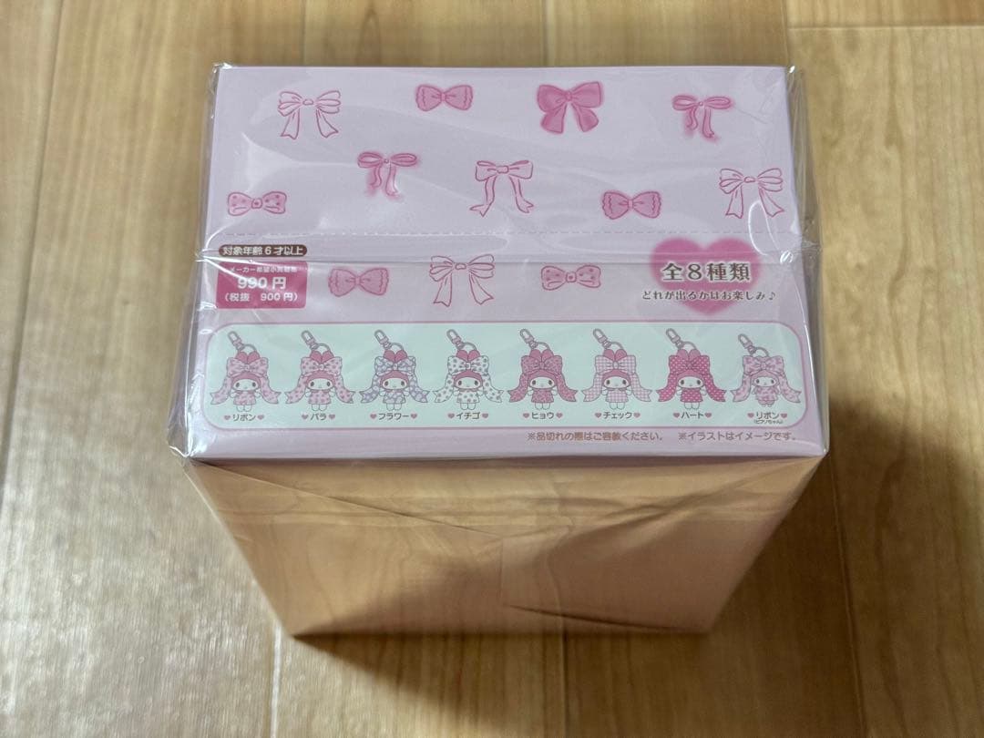 マイメロディ 50周年 シークレットマスコットキーホルダー リボン姫 マイメロ