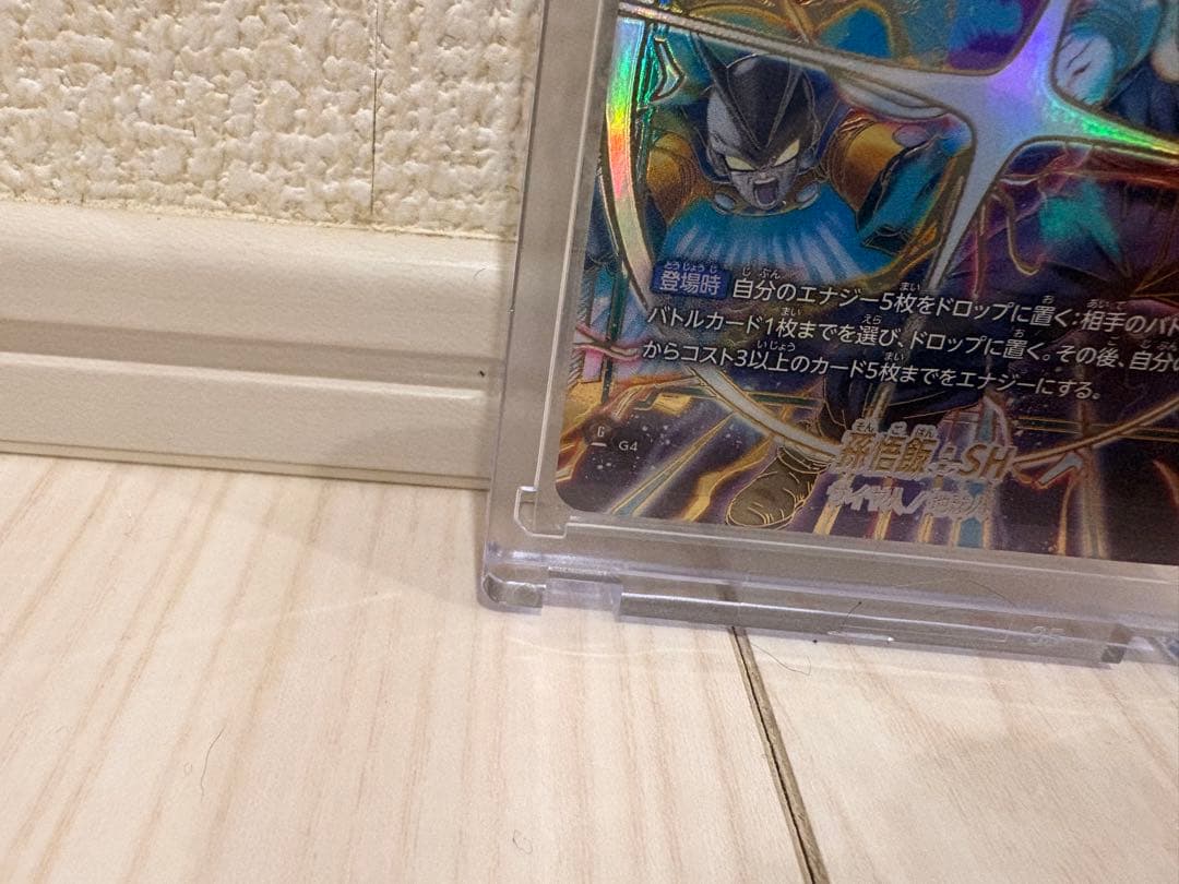 未使用 孫悟飯:SH(SCR★★/パラレル)(FB07-121)