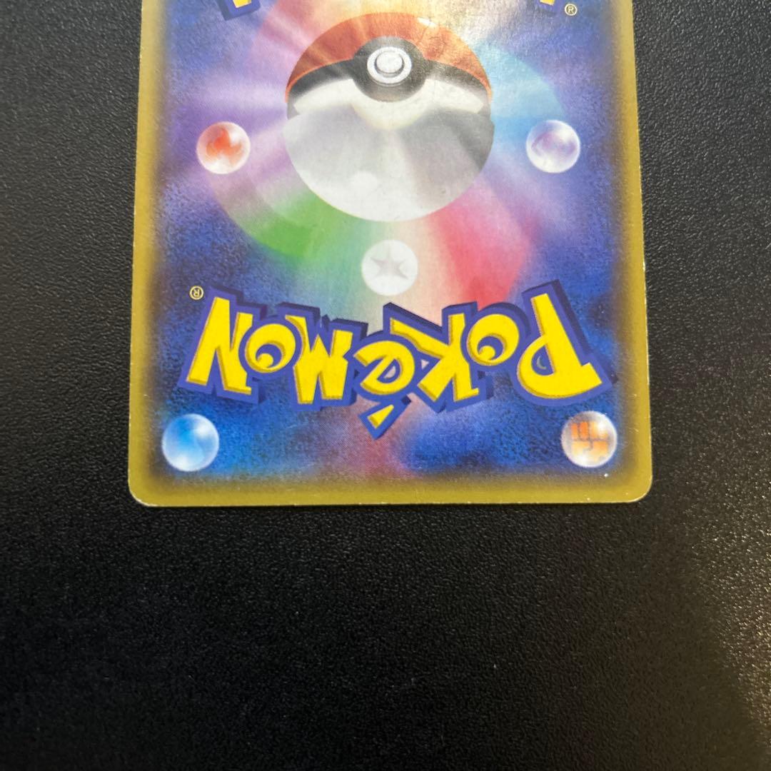 マグマ団のグラードンEX アクア団のカイオーガEX CP1