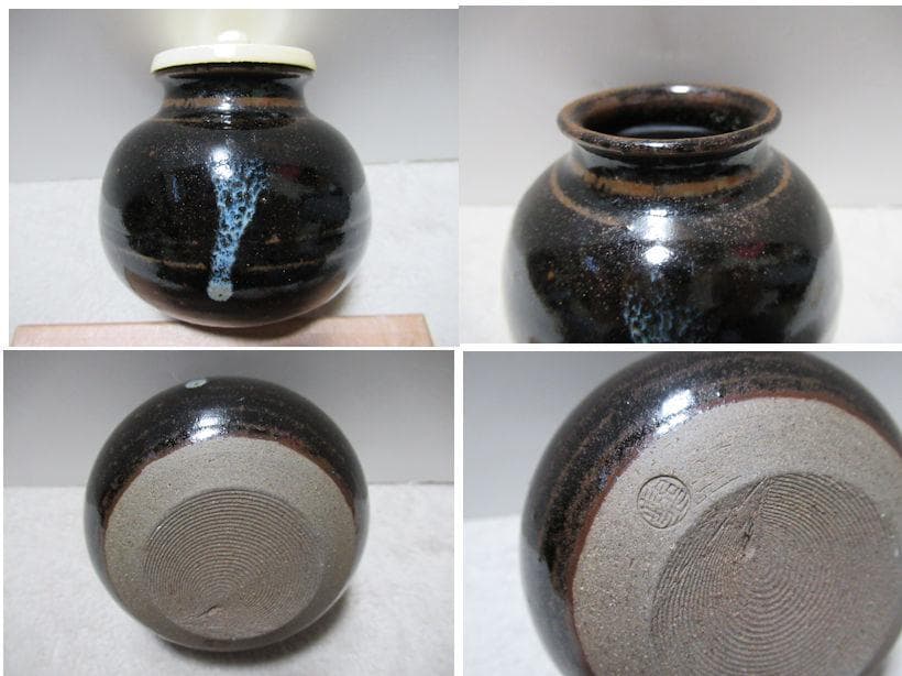 まあみ　松本鉄山造　羽室文林茶入　唐物写　共箱