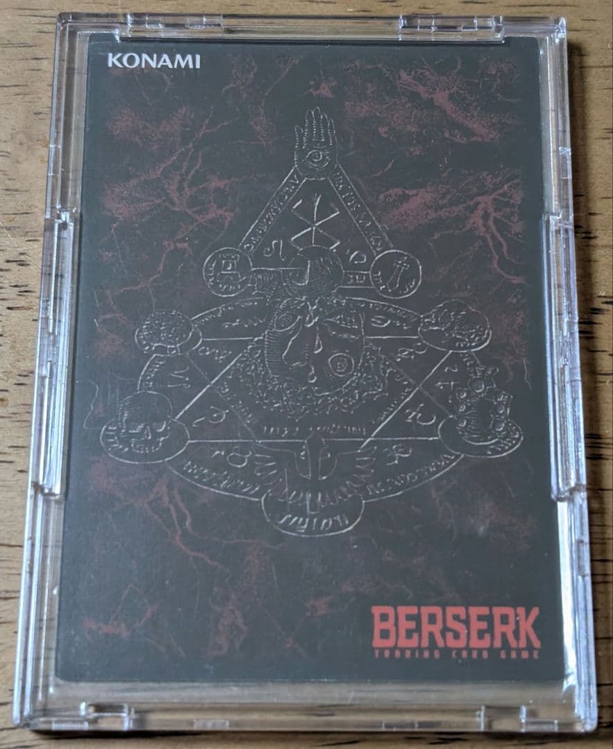 ベルセルクカード