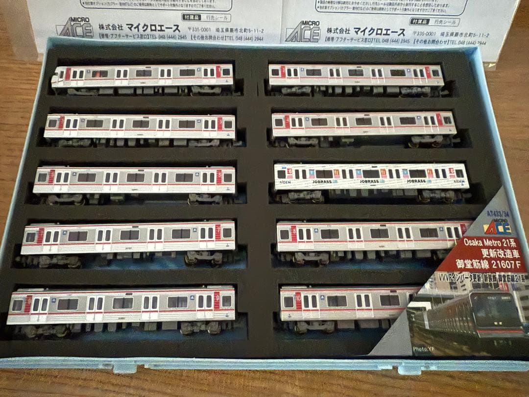マイクロエース　A7433/34更新改造車　御堂筋線21607F 10両セット