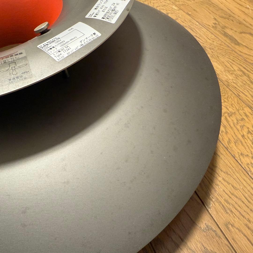 g*e様 ルイスポールセンPH5 Contemporary ぺンダントライト