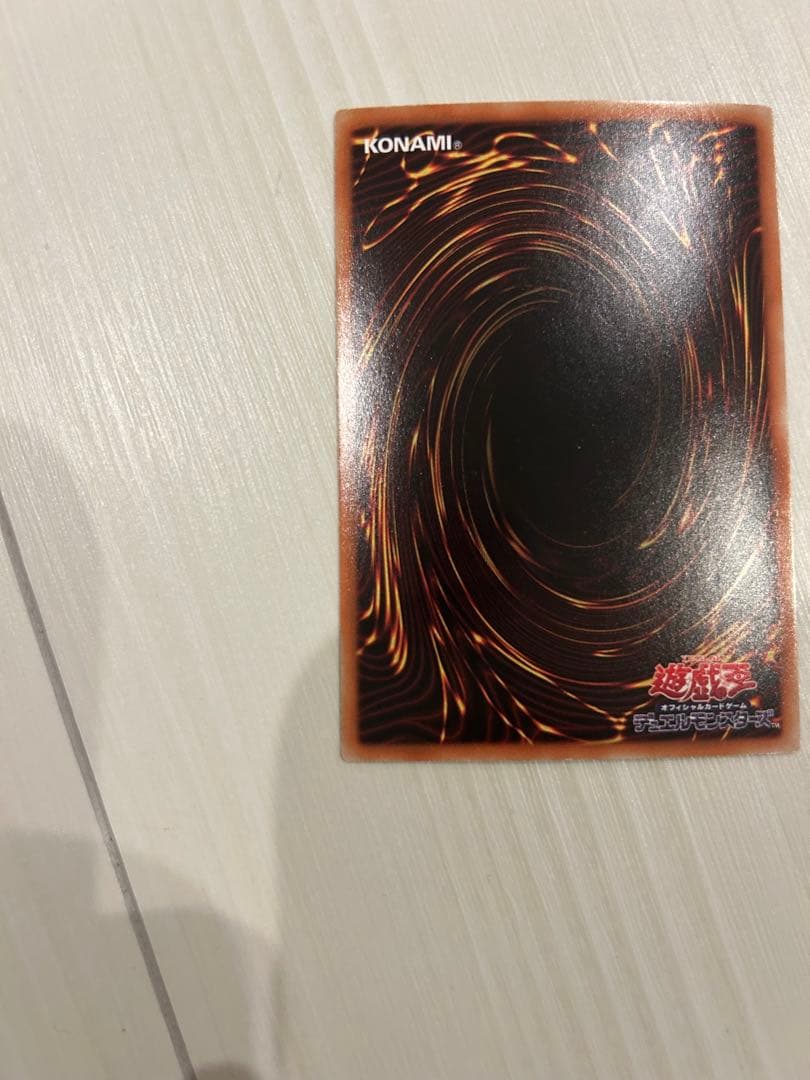 ヤ*）様 遊戯王　青眼の白龍　ブルーアイズホワイトドラゴン　20AP