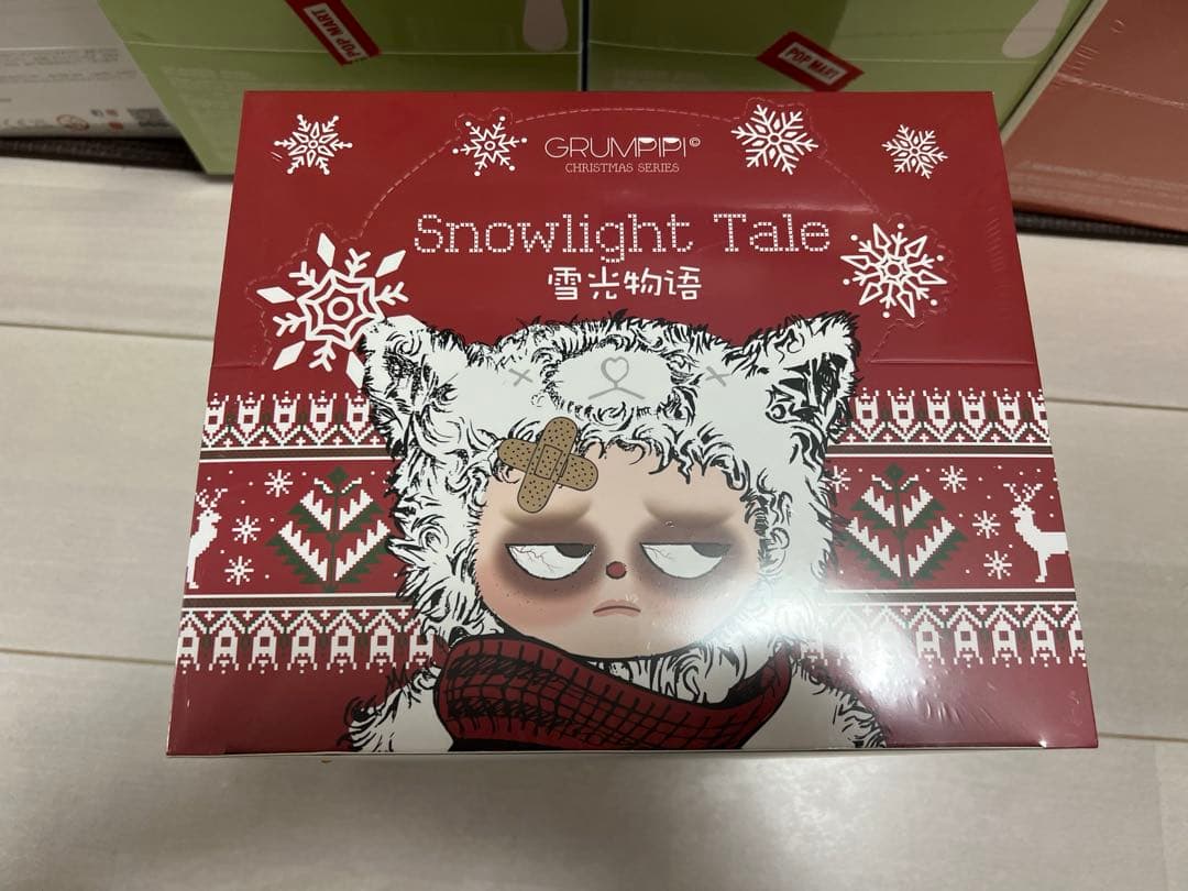 Sleepless Grumpipi シリーズ　1ボックス