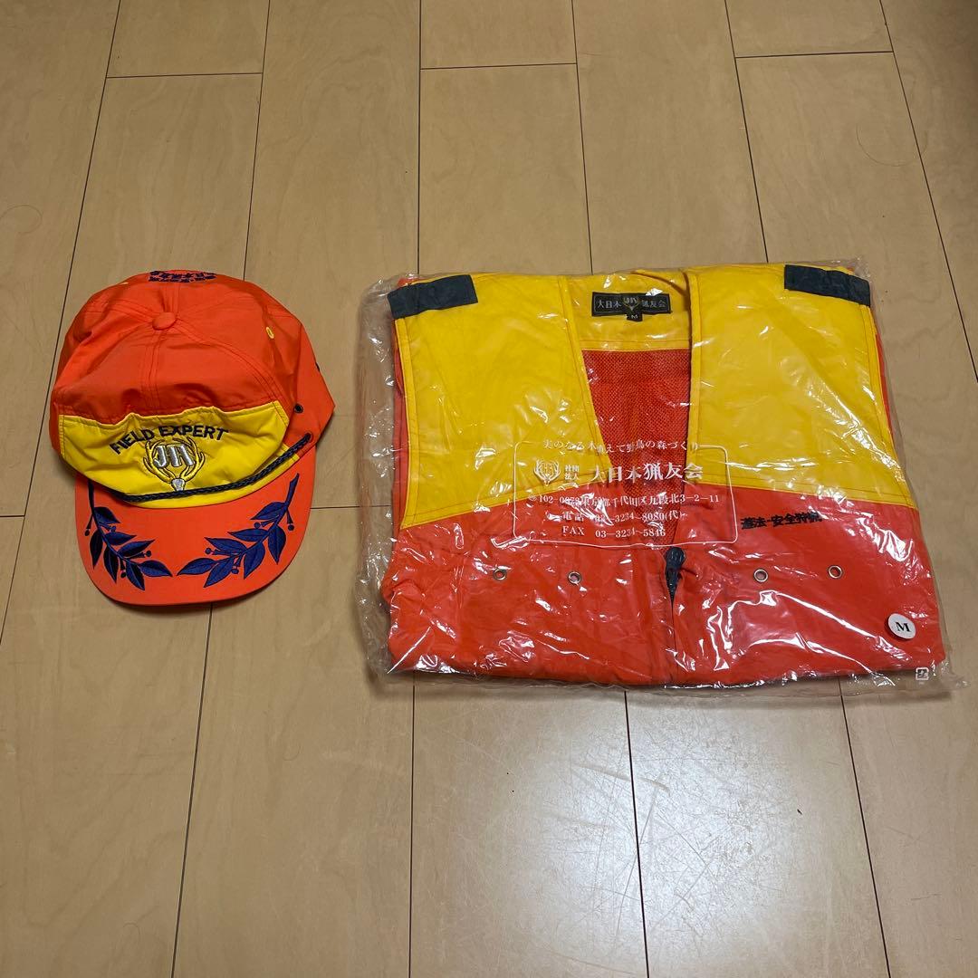 猟友会　帽子　ベスト