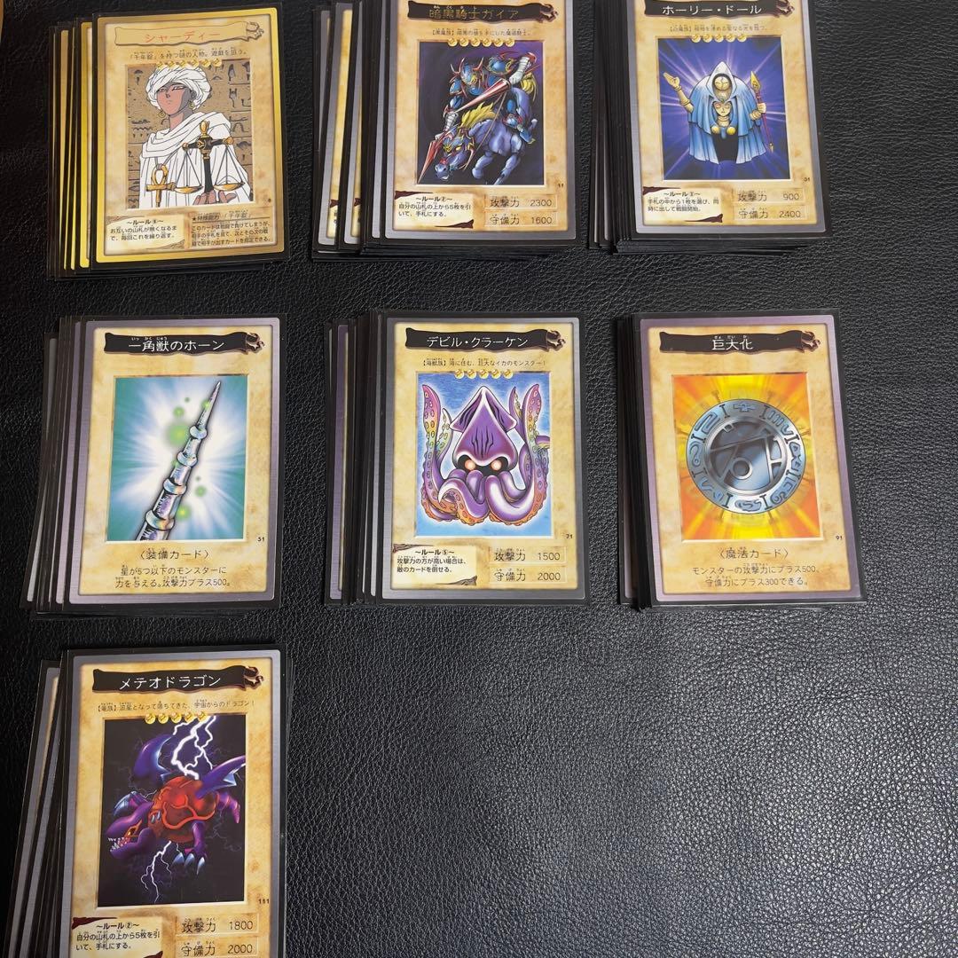 遊戯王【バンダイ版】　115枚　フルコンプ　ブルーアイズ、レッドアイズは欠品
