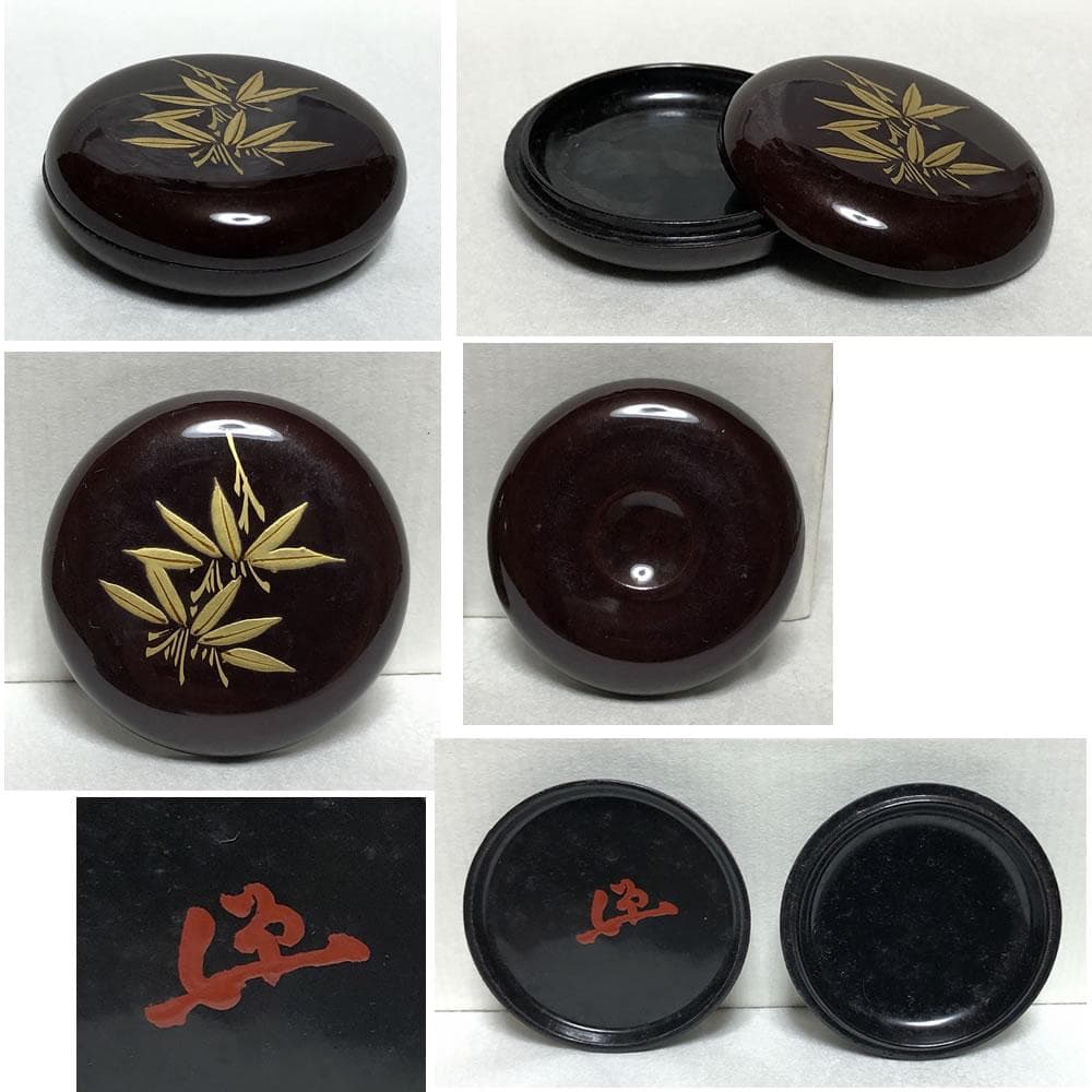 茶箱 塗師 松斎 蒟醤塗 共箱 野点 利休茶箱 抹茶碗 棗 香合 茶杓 花押