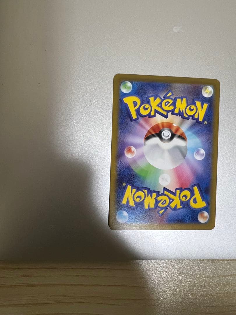 ポケモンカード　メガリザードンex sar インフェルノx ポケモン