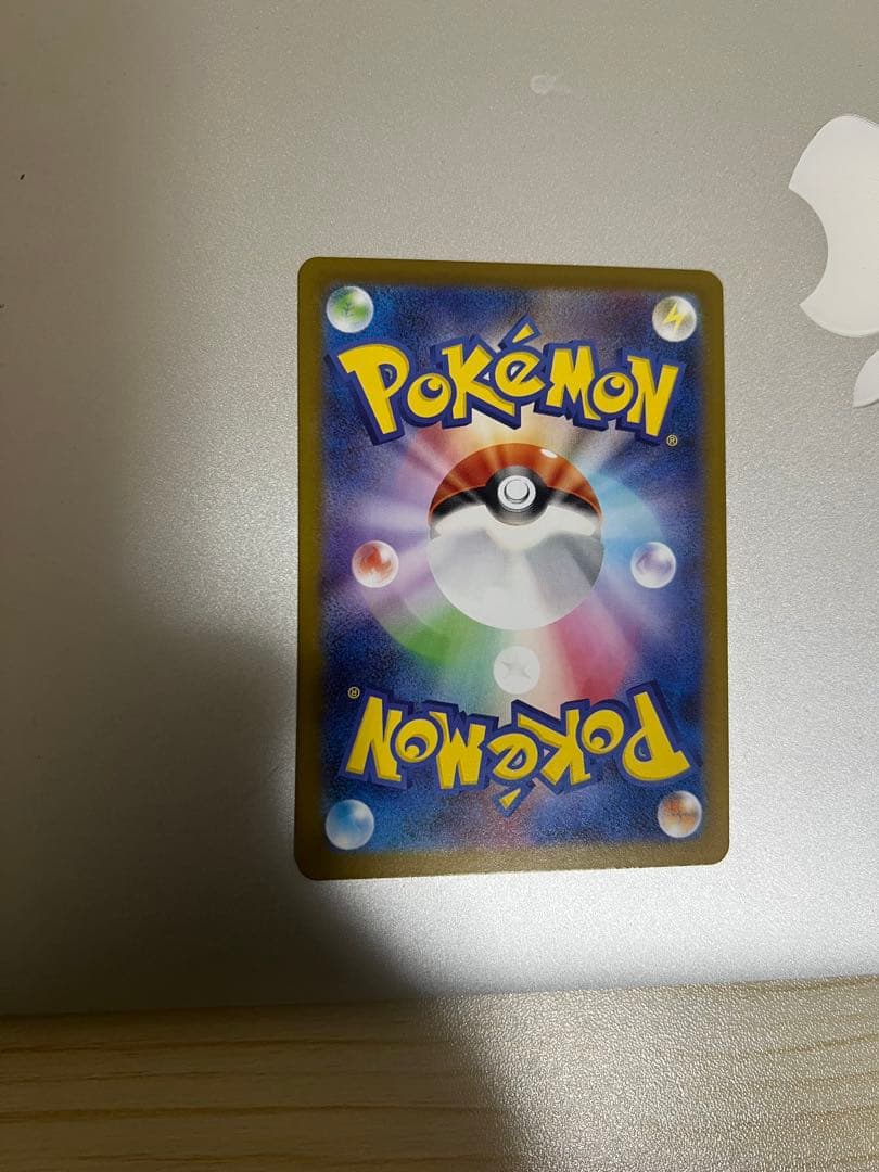 ポケモンカード　メガリザードンex sar インフェルノx ポケモン