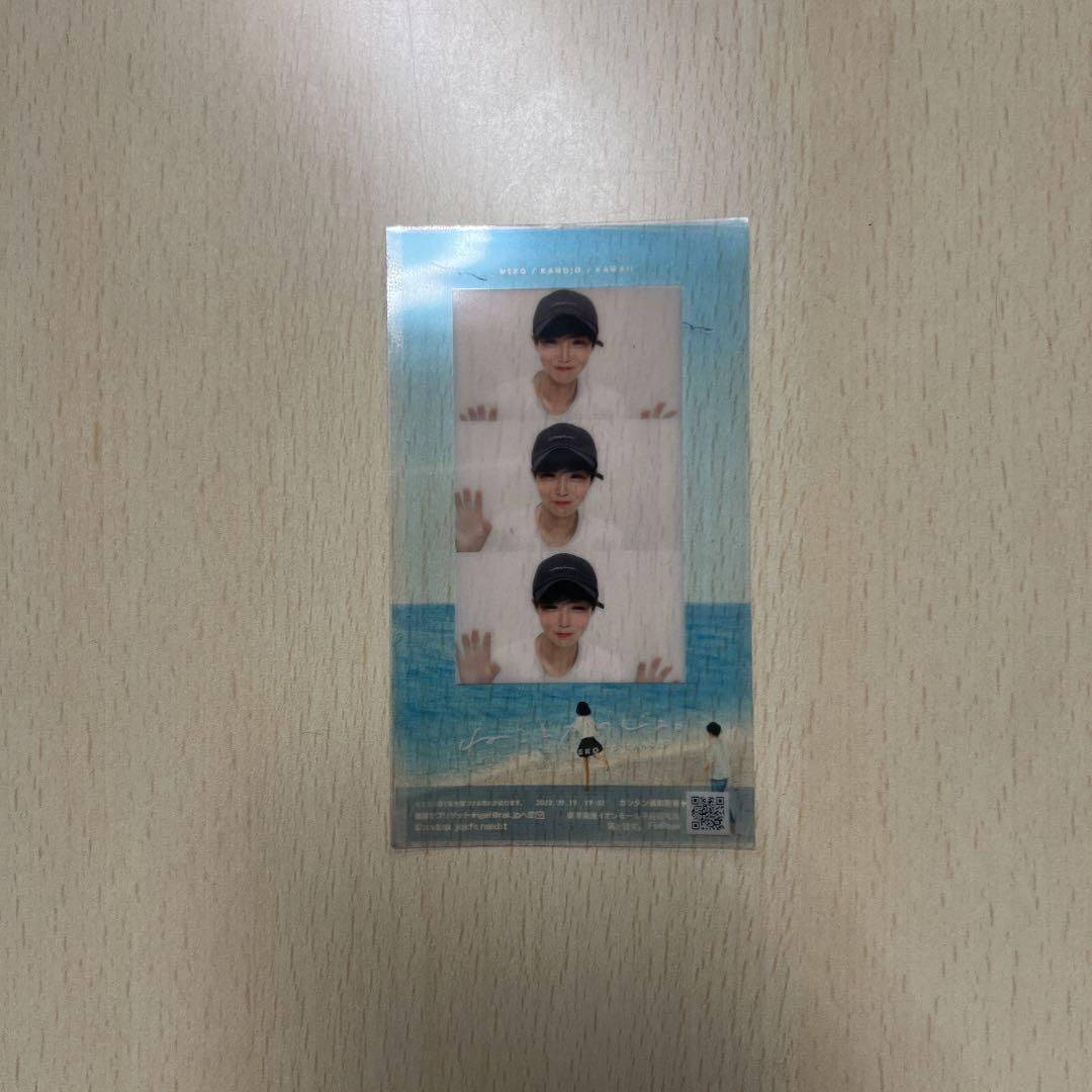 中町JP幼少期のピンプリです。