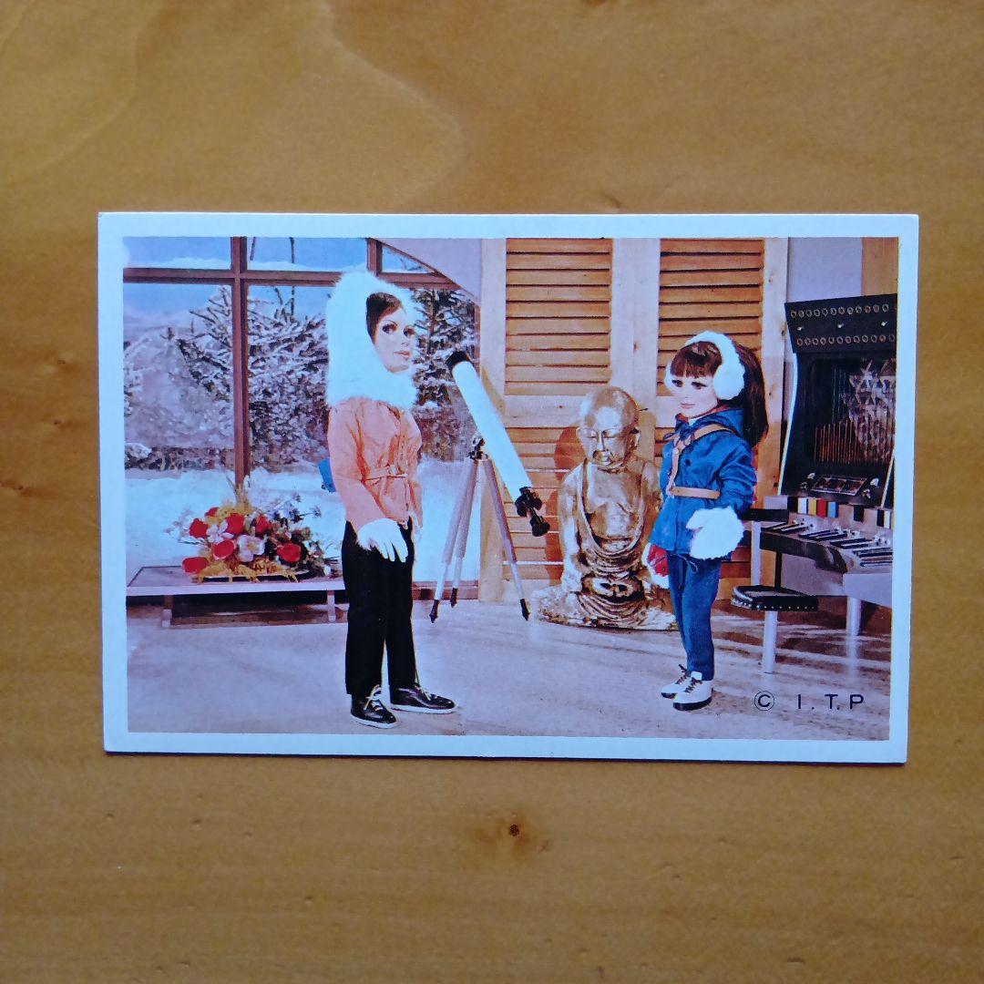 昭和レトロ／希少／サンダーバード／５円引きブロマイド