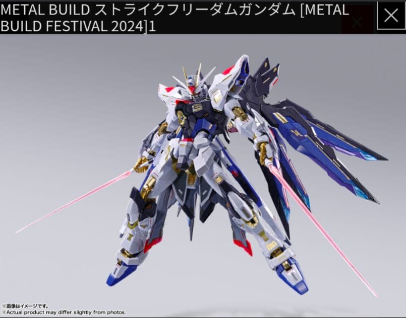 【未開封】L BUILD FESTIVAL ストライクフリーダムガンダム