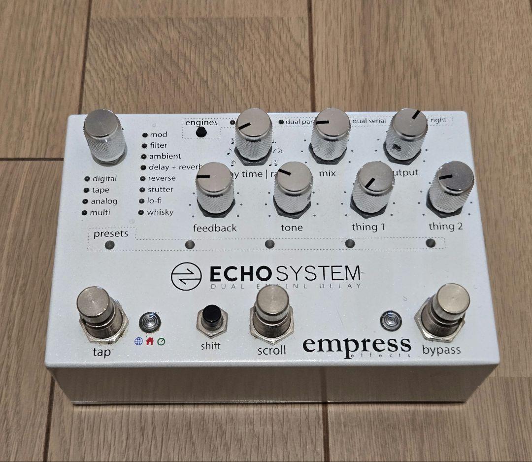 ギター Empress effects echosystem