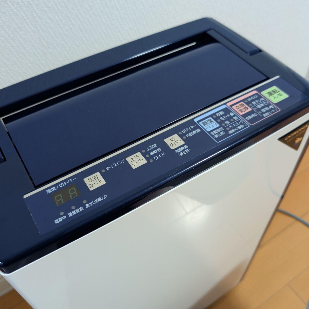 タンク割れあり CORONA コロナ 除湿器 CD-H1819 2019 動作品