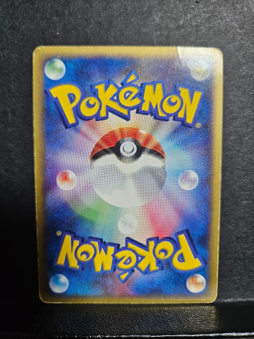 ホロ渦巻き有 サンダース eカード アンリミ 037/088